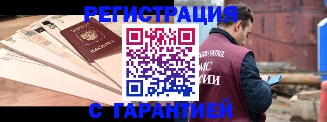 временная регистрация госуслуги в Верещагино